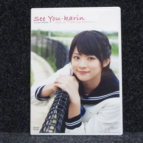 Yahoo オークション DVD スマイレージ 前田憂佳 see You karin