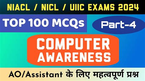 Niacl Nicl Uiic Ao Assistant Exam 2024 Part 4 Computer Awareness