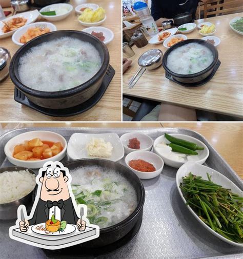 수라돼지국밥 Restaurant Busan Restaurant Reviews