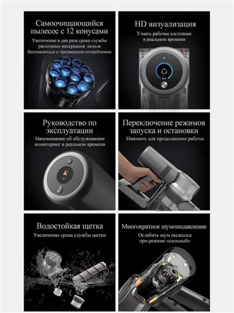 Пылесос Dreame V11 — купить в интернет-магазине ОНЛАЙН ТРЕЙД.РУ