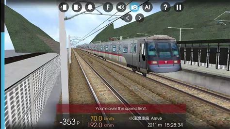 Hmmsim 2 港鐵東涌線 A Train V612 V812 香港站 至 九龍站 清客後返回小蠔灣車廠 列車於九龍站暫停服務 Mtr Tung Chung Line