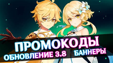 СТРИМ РАЗРАБОТЧИКОВ 3.8 И БУДУЩЕЕ ГЕНШИН ИМПАКТ - YouTube
