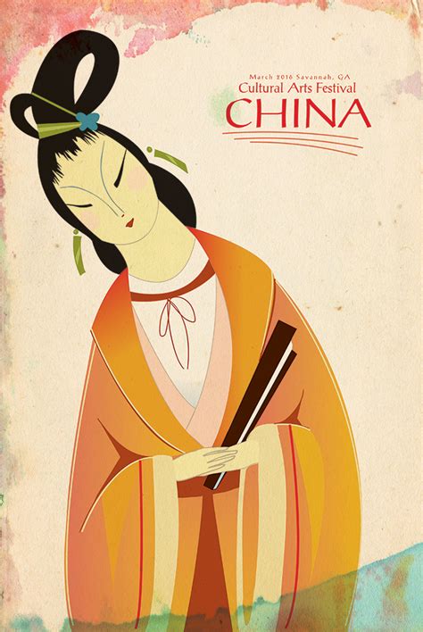 Chinese Cultural Arts Festival Poster On Behance