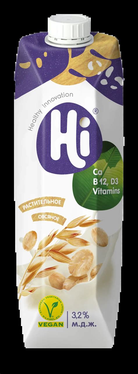 Растительное молоко Hi