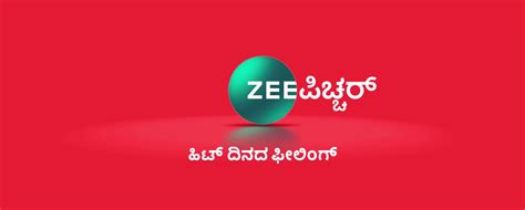 Zee Picchar Launched On 1st March, Kannada Movie Channel