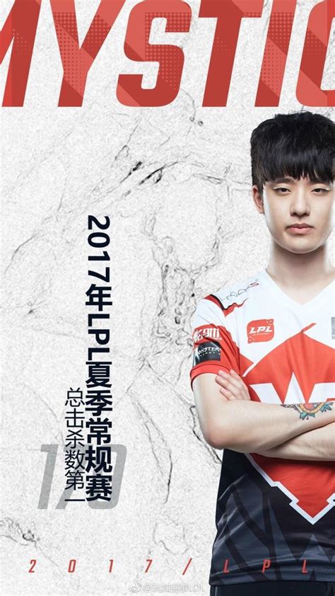 Lpl Uzi