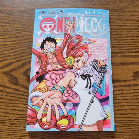 Amazon 映画 ワンピース ONE PIECE FILM RED 第3弾 入場者特典ONE PIECEコミックス 巻44