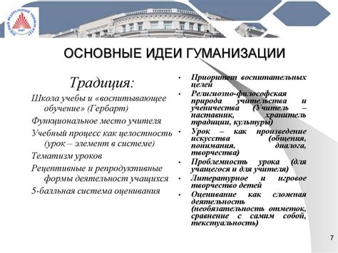 Педагогика сотрудничества как инновационный феномен - презентация онлайн