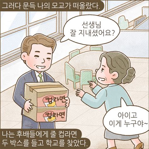 밀알복지재단