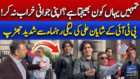 Shayan Ali Fight With Pmln Leader Exclusive Video NAWAZ SHARIF