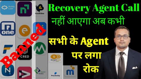 How To Block Recovery Agent Calls Aaye To Kya Kare Recovery Agent Aaye