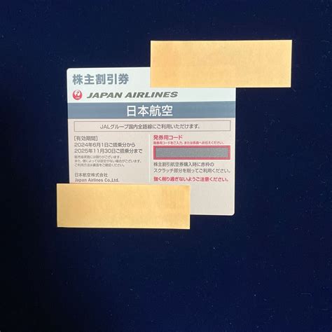 【未使用】jal 日本航空 株主優待券 1枚 卓上カレンダー付の落札情報詳細 ヤフオク落札価格検索 オークフリー