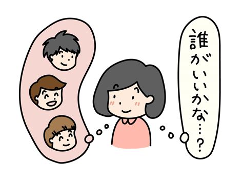 名古屋の結婚相談所アベックのコラム のんびり派の婚活成功の秘訣！！女性会員様ご成婚💖