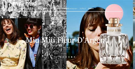 MiuMiu | webサイトのデザインギャラリー・リンク集 | Web Design Gallery