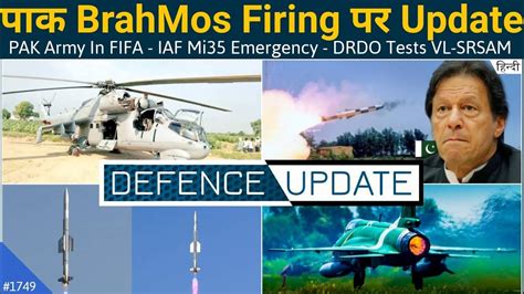 Defence Updates Iaf Action On Brahmos Missfire Drdo Tests Vl