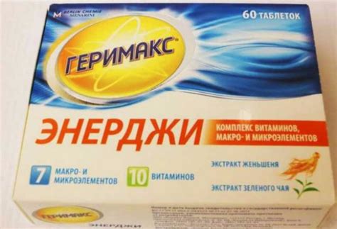 Витамины группы В в таблетках: названия, краткая характеристика, общая ...