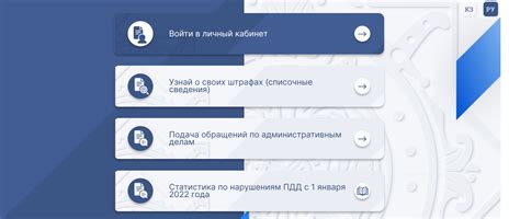 КАМКОР — проверить штраф