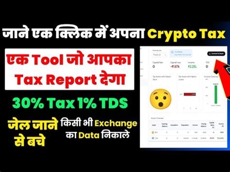 Click Crypto Tax Report Best Crypto Tax Report Tools