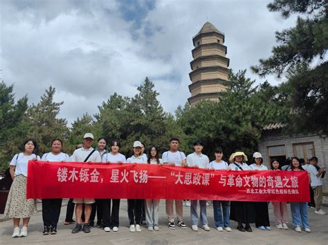 暑期实践进行时｜探寻革命旧址 赓续红色基因——马克思主义学院“红色航标先锋队”赴宝塔山、延安革命纪念馆、南泥湾等地开展实地调研 西北工业大学