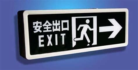 Airport Subway Public Places Safety Exit Led Signs China Emergency