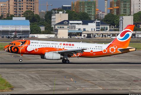 B 6761 Chongqing Airlines Airbus A320 232 Photo By Yiran ID 1513261