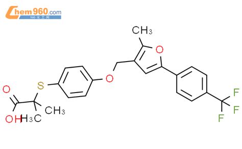 Propanoic Acid Methyl Methyl