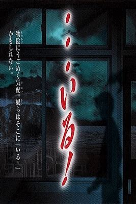 ...Iru! - SteamGridDB