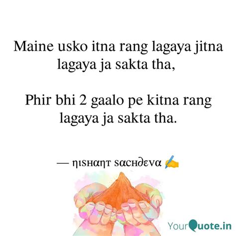 Maine Usko Itna Rang Laga Quotes And Writings By Nishant Sachdeva