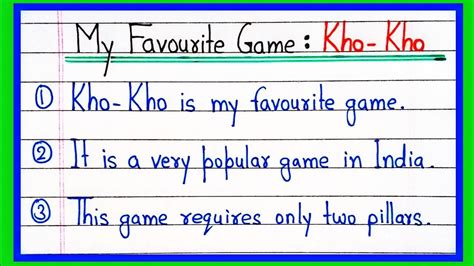 My Favourite Game Kho Kho Essay In English My Favourite Game Kho Kho