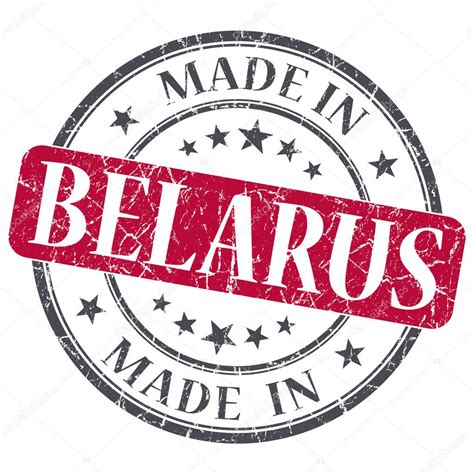 СДЕЛАНО В БЕЛАРУСИ - Твоё Радио