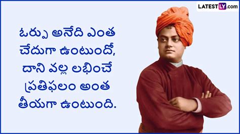 Swami Vivekananda Quotes In Telugu About Youth