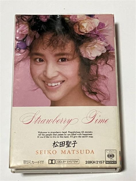 【傷や汚れあり】松田聖子 Strawberry Time カセットテープ の落札情報詳細 ヤフオク落札価格検索 オークフリー