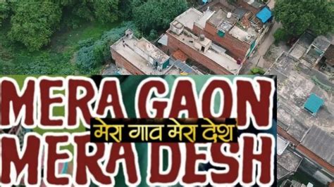 Mera Gaon Mera Village Mera Gaon Mera Village Youtube