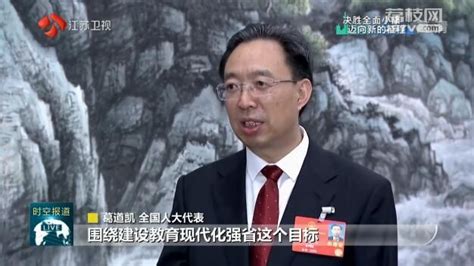 【决胜全面小康 迈向新的征程】坚持人民至上 办好民生实事 凝心聚力 交出决胜全面小康的“民生答卷”我苏网