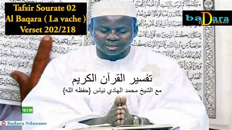 Tafsir Sourate Al Baqara La Vache Verset Par Oustaz Hady