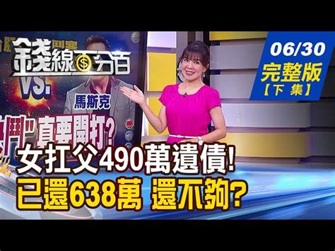 嗨頻道 419 今晚 900 何毅里長伯線上即時講座及問答 Histock嗨投資理財社群