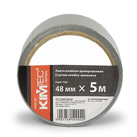 Лента KIM TEC армированная клейкая 48 мм x 5 м серая 08-06-31