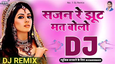 Hindi Old Dj Remix Songs Hindi Dj Song Old Song Hindi Dj Mix