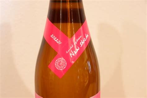 【芋焼酎】新酒 無濾過阿久根あくね 2022 With Love 25度 720ml 後藤商店