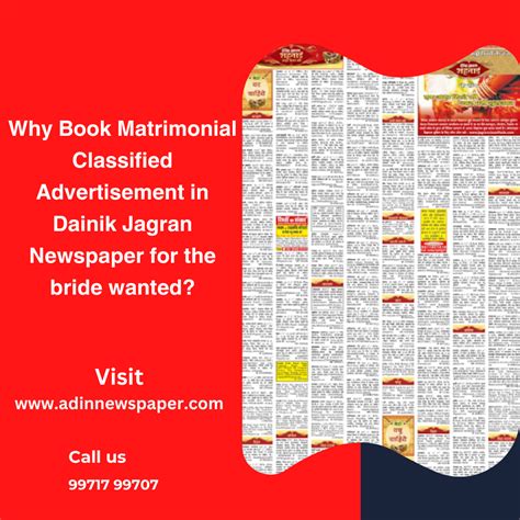 Why Book Matrimonial Classified Advertisement In Dainik Jagran