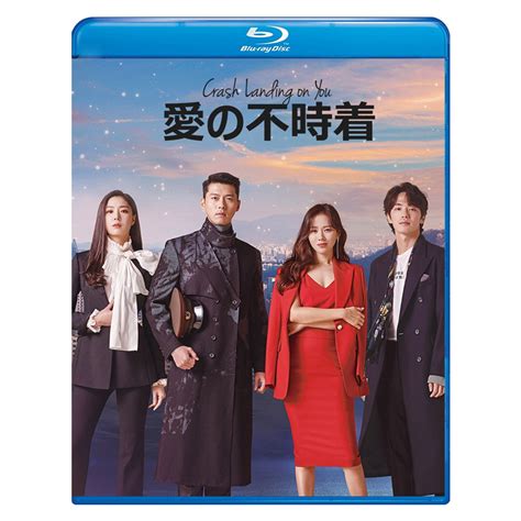 【未使用に近い】愛の不時着blu Ray版 全話（1枚）ブルーレイ専用ケース付き 韓国ドラマの落札情報詳細 ヤフオク落札価格検索 オークフリー