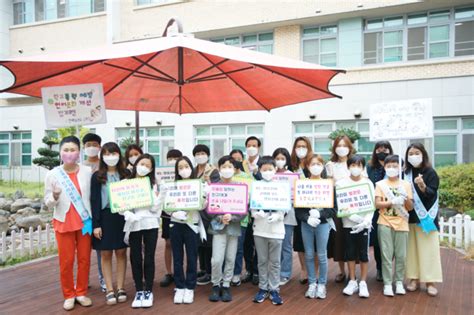 세종시 학교폭력 예방 위해 학생들이 직접 나선다