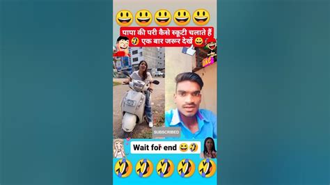 पापा की परी👸😄😘🦸reaction Comedy Shorts Youtubeshorts Trending