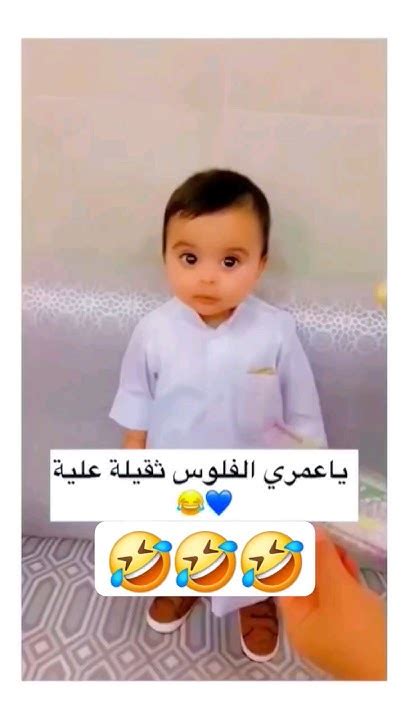 يا عمري الفلوس ثقيلة علية🤣🤣🤣🤣 Youtube