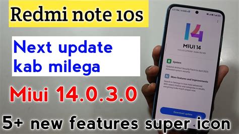 Redmi Note S Miui New Update Roll Out Kab Hoga Redmi Note S