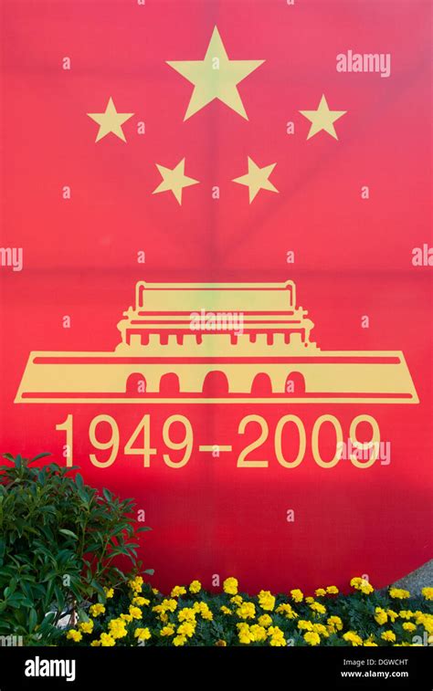 Poster To Commemorate A Festival For Years Of China