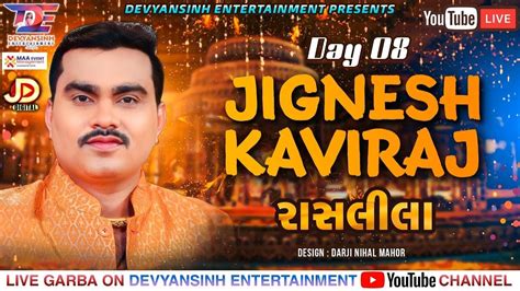 Jignesh Barot Kaviraj Live Garba Day Garba Ni Ramzat