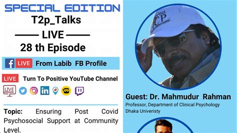 28th T2ptalks With Dr Mahmudur Rahman Youtube