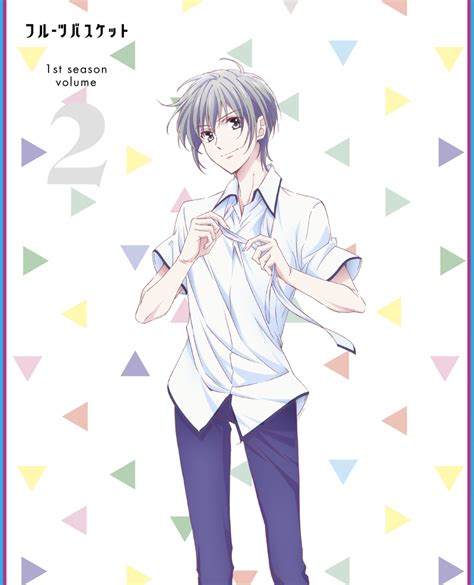 Sohma Yuki Fruits Basket Image By Tms Entertainment 2605203