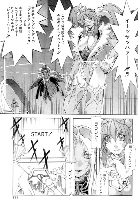 Comic Papipo 2000 02 Page 100 Nhentai Hentai Doujinshi And Manga